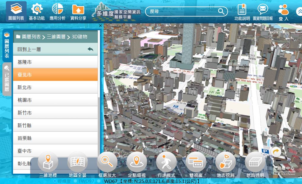 國家3d基礎底圖應用與公共治理 崧旭資訊 地理資訊系統 管線巡查app 3d圖台 108高中地理課綱